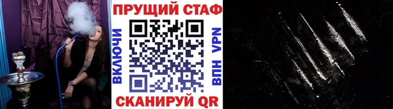 Купить наркотики Старая Русса Кокаин ЭКСТАЗИ Alpha-PVP ГАШИШ Меф мяу мяу