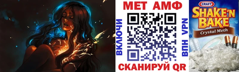 Амфетамин VHQ  Старая Русса 