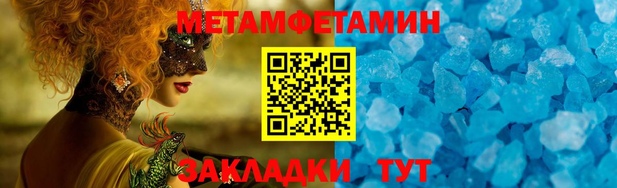 Мефедрон Старая Русса