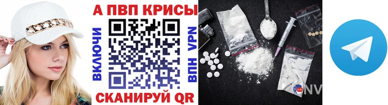 ОМГ ОМГ   Старая Русса  Alpha-PVP Crystall 