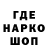 Кетамин VHQ Lycodrinkspaint