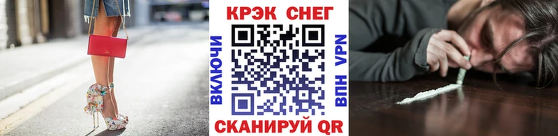 купить наркотик  Старая Русса  COCAIN Боливия 
