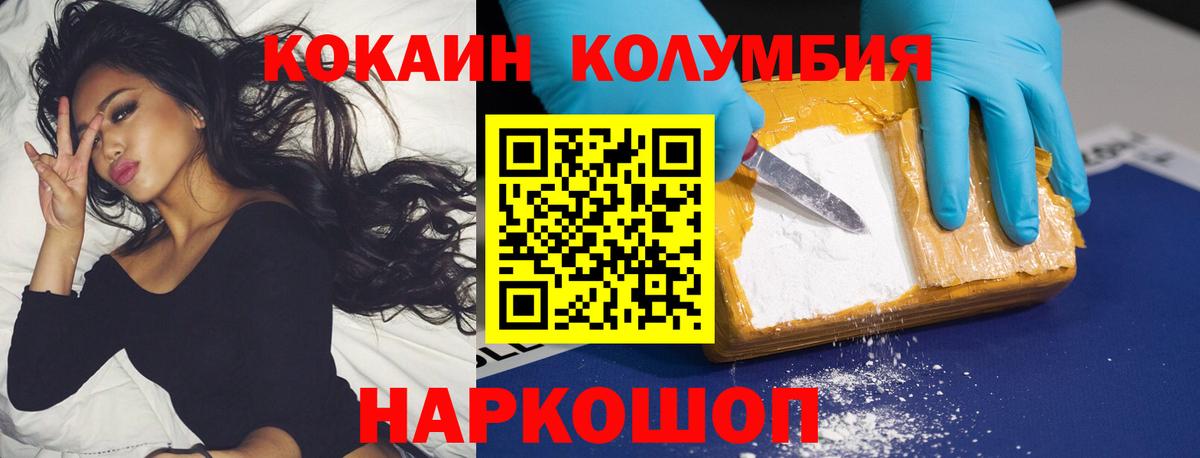 КОКАИН Боливия Старая Русса