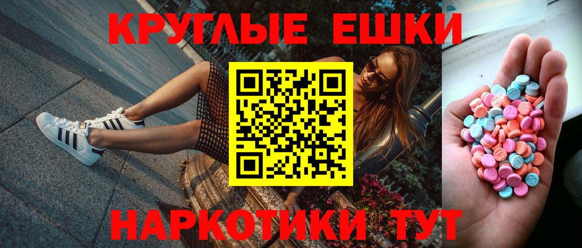 ЭКСТАЗИ Punisher Старая Русса