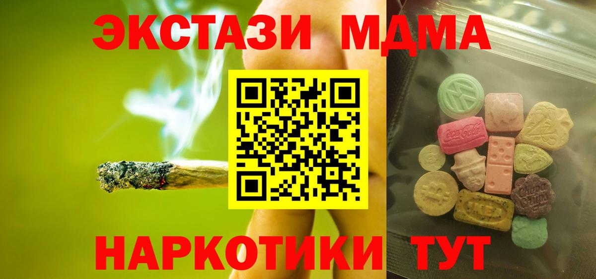 Экстази Punisher  Экстази  Старая Русса  Вход с VPN 