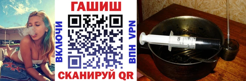 наркота  кракен ссылки  ГАШИШ hashish  Старая Русса 
