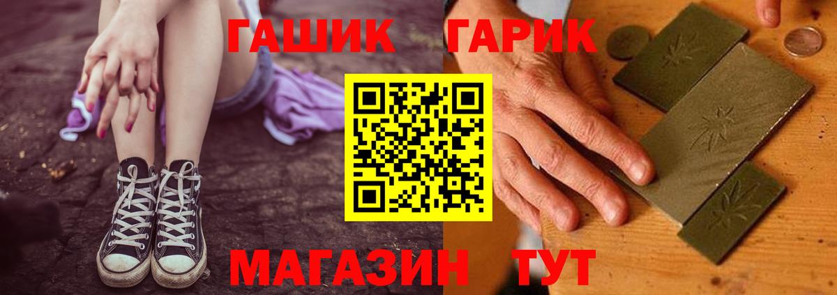 где купить наркоту  Старая Русса  ГАШИШ Изолятор  ГАШ хэш 