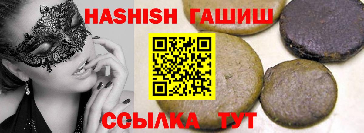 ГАШ VHQ Старая Русса