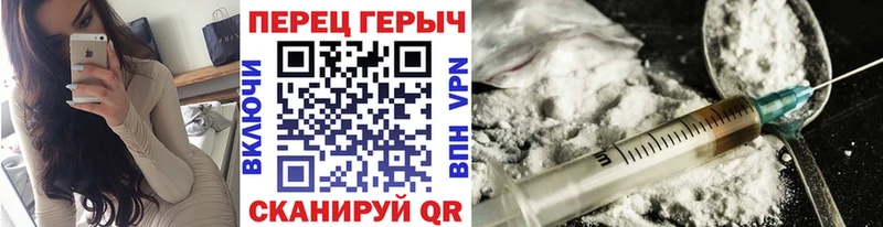 hydra ссылка  Старая Русса  Героин афганец  хочу  