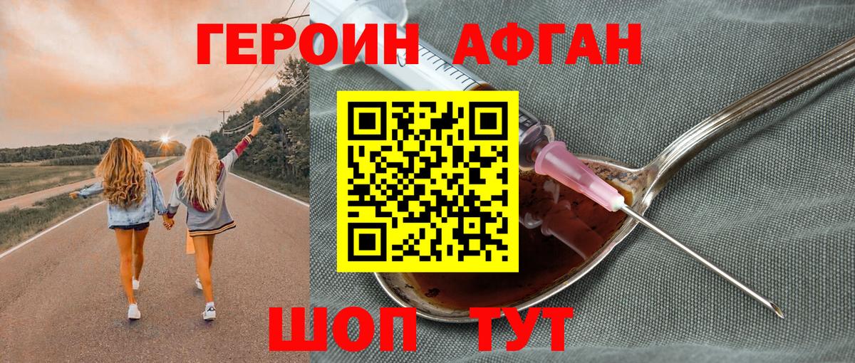 Старая Русса  Героин гречка  Вход с VPN 