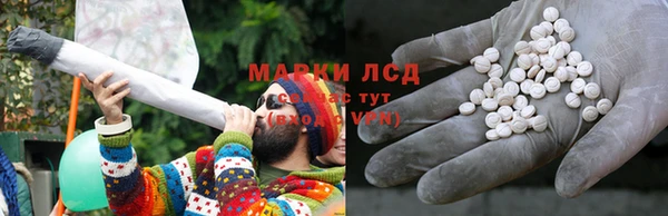 каннабис Осинники
