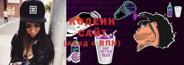 каннабис Осинники
