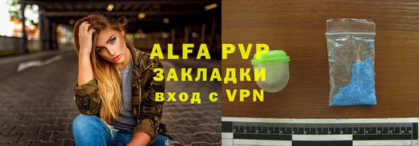 каннабис Осинники
