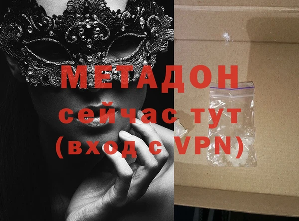 MDMA Беломорск