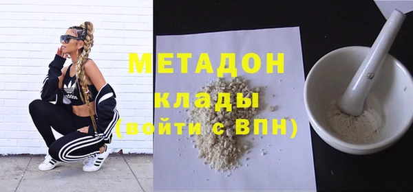 амф Володарск