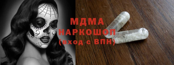 спайс Верхний Тагил
