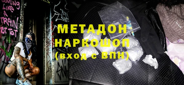 каннабис Осинники