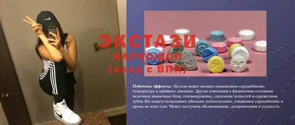 прущий лед Осташков