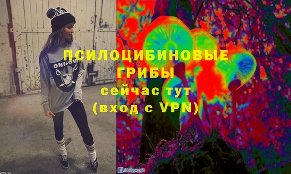 каннабис Осинники