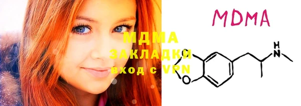 каннабис Осинники