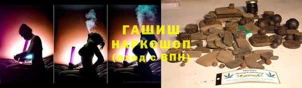 амфетамин Верхнеуральск