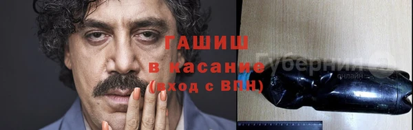 амфетамин Верхнеуральск