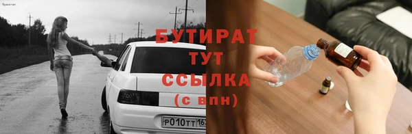 прущий лед Осташков
