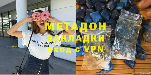 мефедрон VHQ Волоколамск