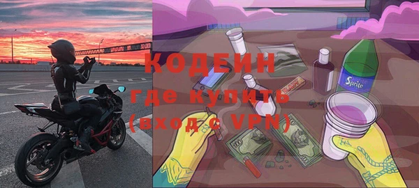 прущий лед Осташков