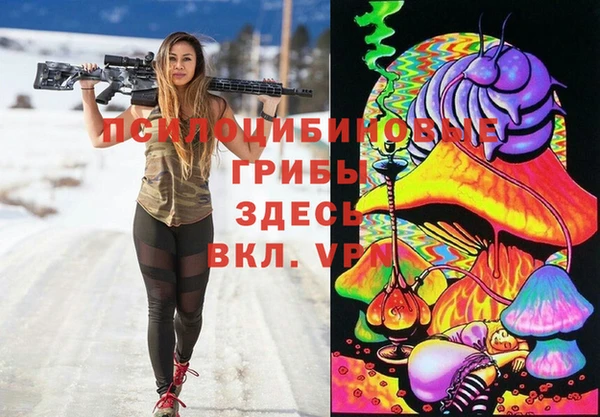амфетамин Верхнеуральск