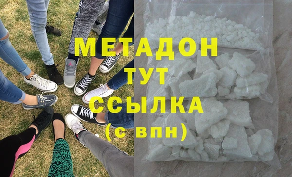 спайс Верхний Тагил