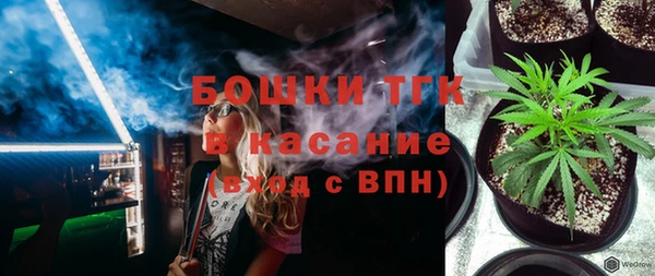 спайс Верхний Тагил