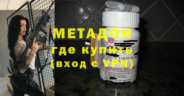 амфетамин Верхнеуральск