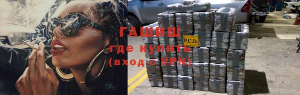 каннабис Осинники