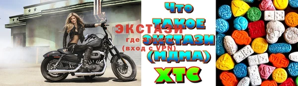 каннабис Осинники