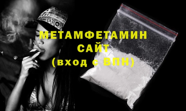 спайс Верхний Тагил