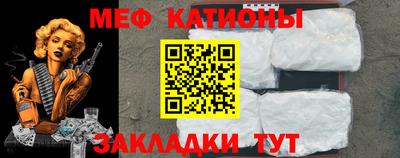 мефедрон Балахна