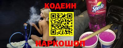 соль ск Балаково