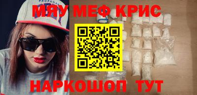 герыч Балашиха