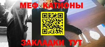 соль ск Балаково