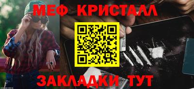 меф VHQ Ирбит