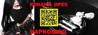 мефедрон Балахна