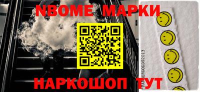 мефедрон Балахна