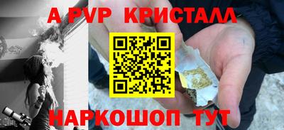 дживик Ипатово