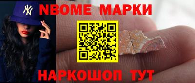 герыч Балашиха