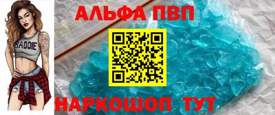 соль ск Балаково