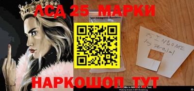 соль ск Балаково