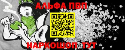 меф VHQ Ирбит