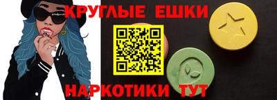 альфа пвп VHQ Изобильный
