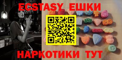 меф VHQ Ирбит